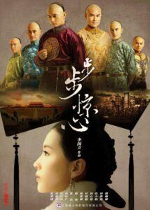 Поразительное на каждом шагу (2011) Смотреть Дорамы про Историю на ЛордФильм