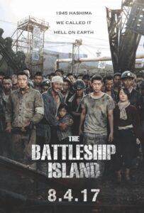 Кунхам: Пограничный остров (2017) Смотреть Дорамы про Историю на ЛордФильм