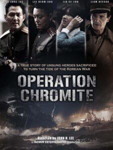 Операция «Хромит» (2016) Смотреть Дорамы про Историю на ЛордФильм