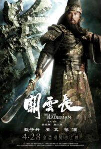 Пропавший мастер клинка (2011) Смотреть Дорамы про Историю на ЛордФильм