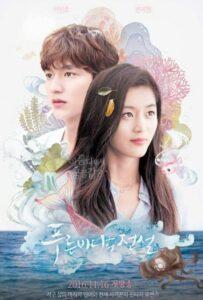Легенда синего моря (2016) Смотреть Дорамы про Историю на ЛордФильм