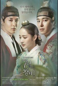 Королева на 7 дней (2017) Смотреть Дорамы про Историю на ЛордФильм