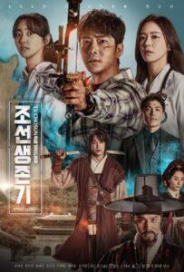 Выживание в Чосоне (2019) Смотреть Дорамы про Историю на ЛордФильм